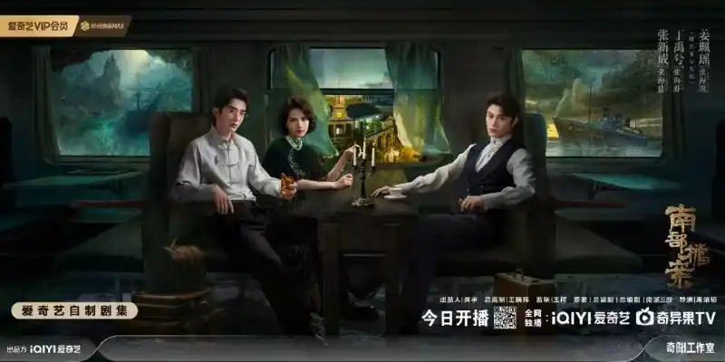 《南部档案》最新资源直链ts内嵌字幕未删减版2K