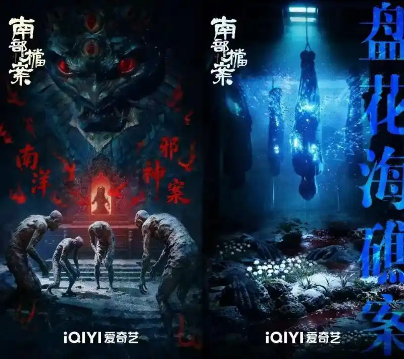 《南部档案》avi粤语独家资源内嵌字幕8K无损下载