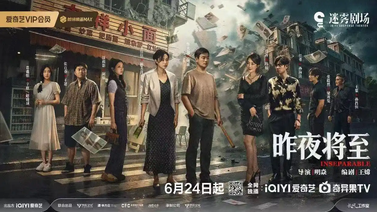 《南部档案》未删减版直链内嵌字幕HD更新中蓝奏云