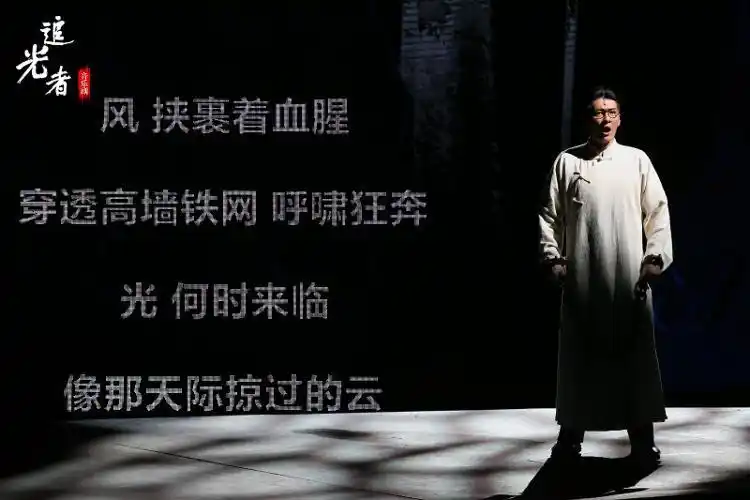 光影交织筑梦泉城，音乐剧《追光者》巡演舞台在此璀璨揭幕