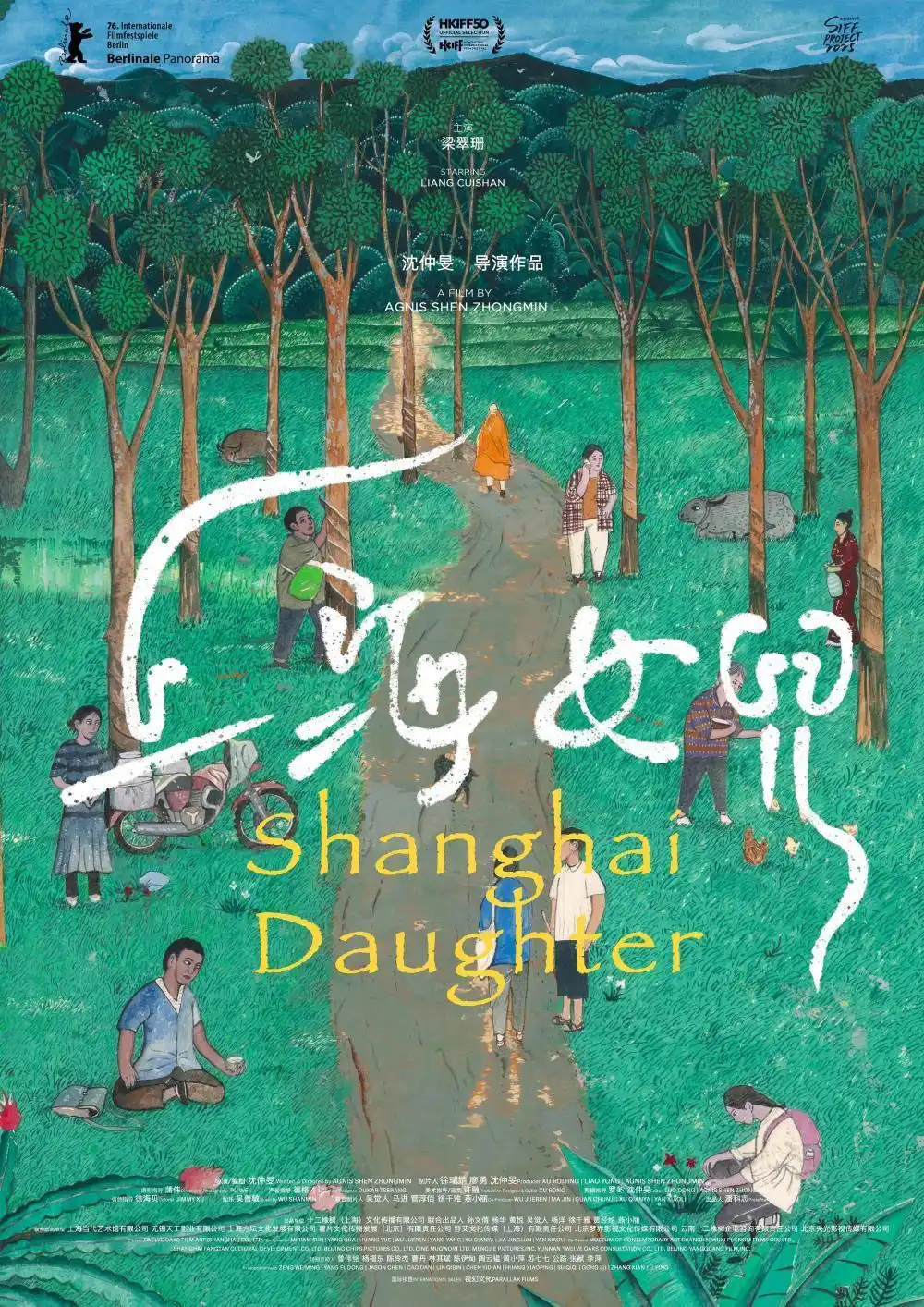 挣脱刻板想象的牢笼，《上海女儿》重构出多维立体的都市图景