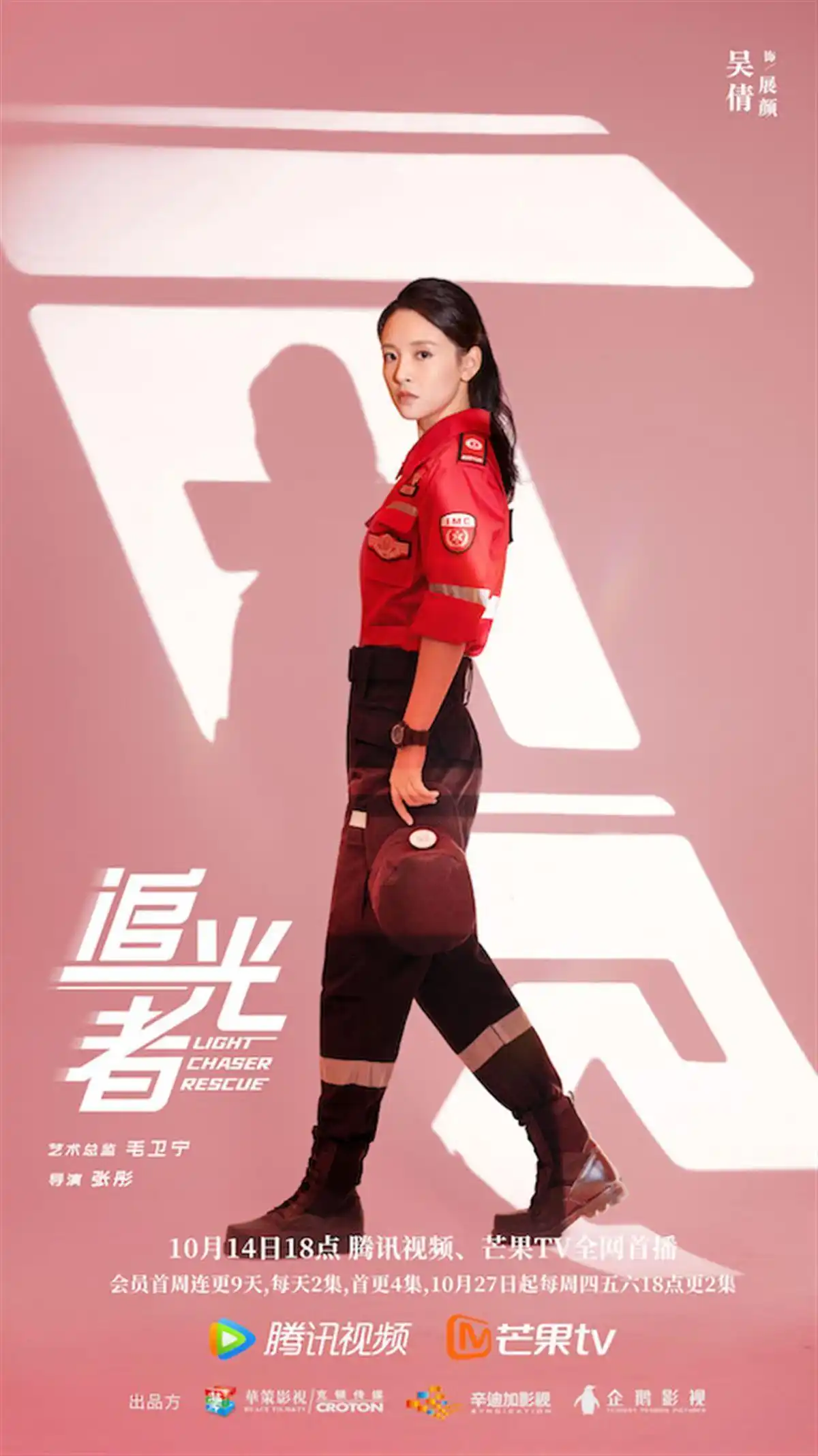 HBO奇幻美剧《追光者》10全集百度云网盘在线免费观看【高清1080P中英字幕】资源