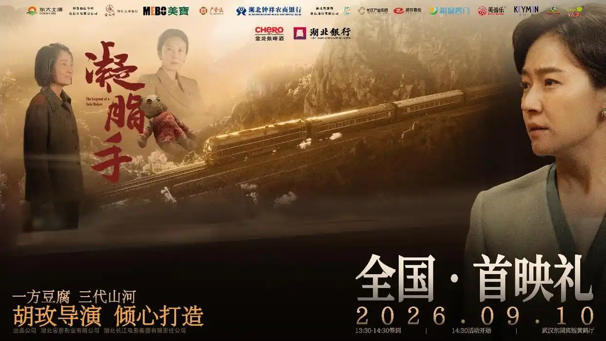 《凝脂手》百度云高清网盘【免费资源下载】