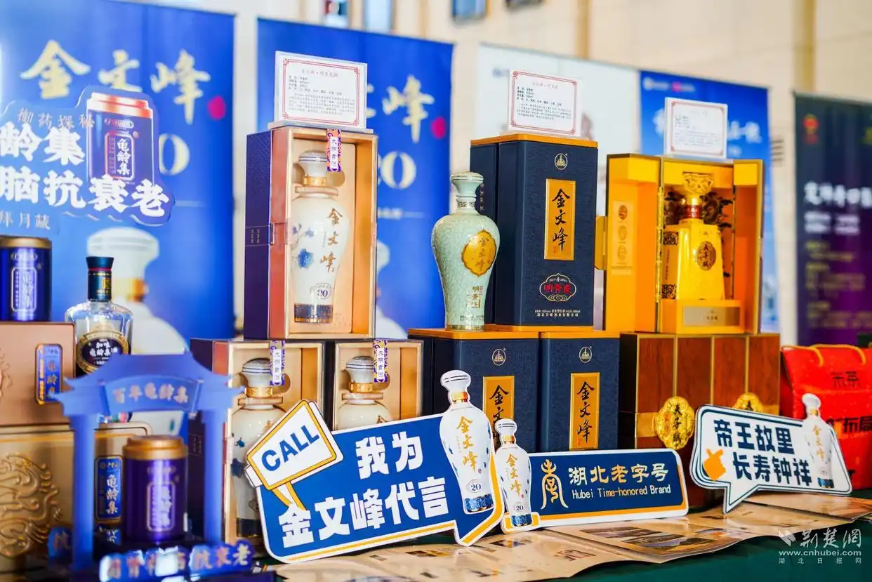 光影聚江城,佳酿映银幕:金文峰酒助力《凝脂手》武汉首映璀璨启幕