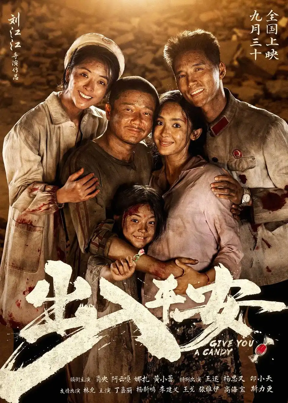 《出入平安》辞别黄金周档期,市场热度骤降,票房排位滑落第三梯队