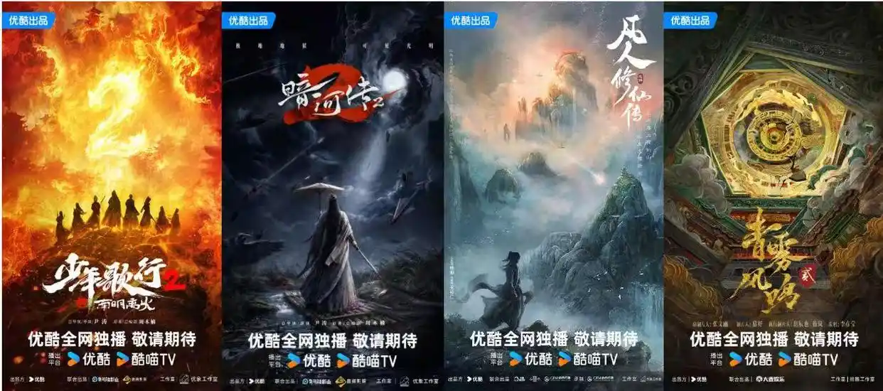 2026影视风向已定:虎鲸文娱重磅解锁《藏海传2》《狩谎》等内容阵列