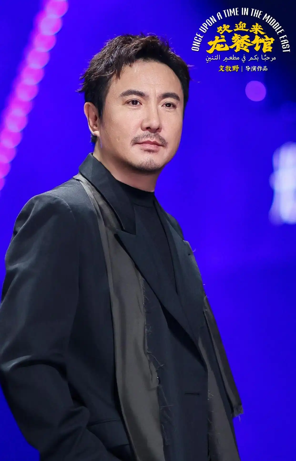 沈腾死磕刀工苦练锅气，《欢迎来龙餐馆》温情启幕完美蜕变掌勺高手