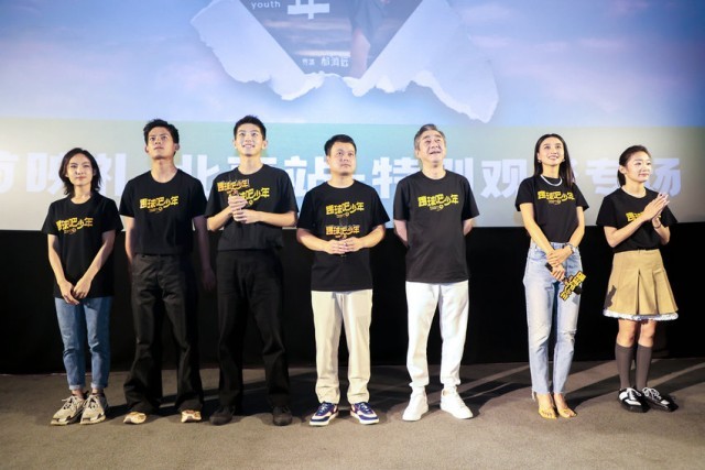《踢球吧少年》京城首秀喜感爆棚，观影现场口碑与笑声双双破表