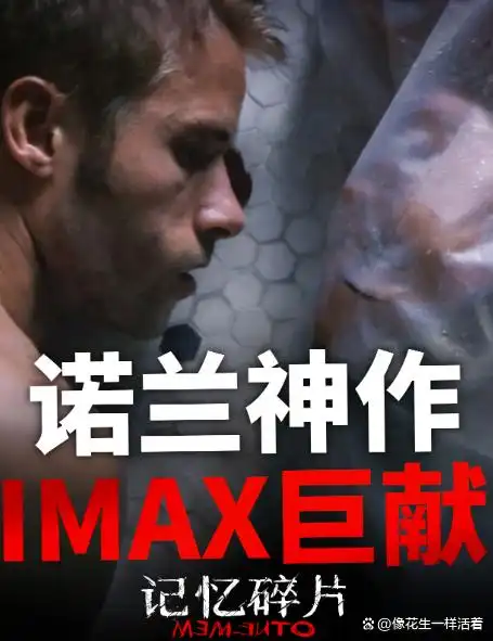 刷新百年影史上限!诺兰倾力打造的《奥德赛》如何以古典叙事叩开国际市场大门?