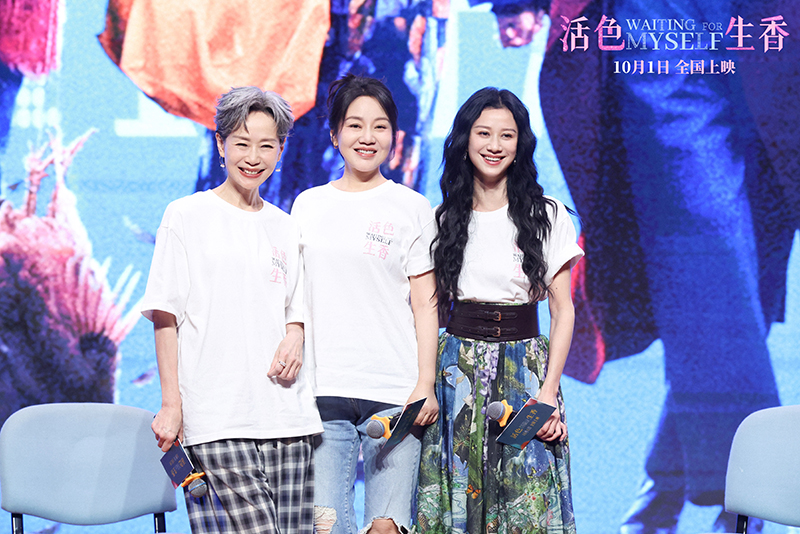 《活色生香》亮相北外讲堂,主创与观众深度对话破界人生感悟