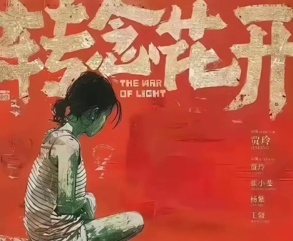 张小斐杨紫张译王骁悉数加盟《转念花开》,贾玲能否凭此作再度刷新国庆档票房纪录?