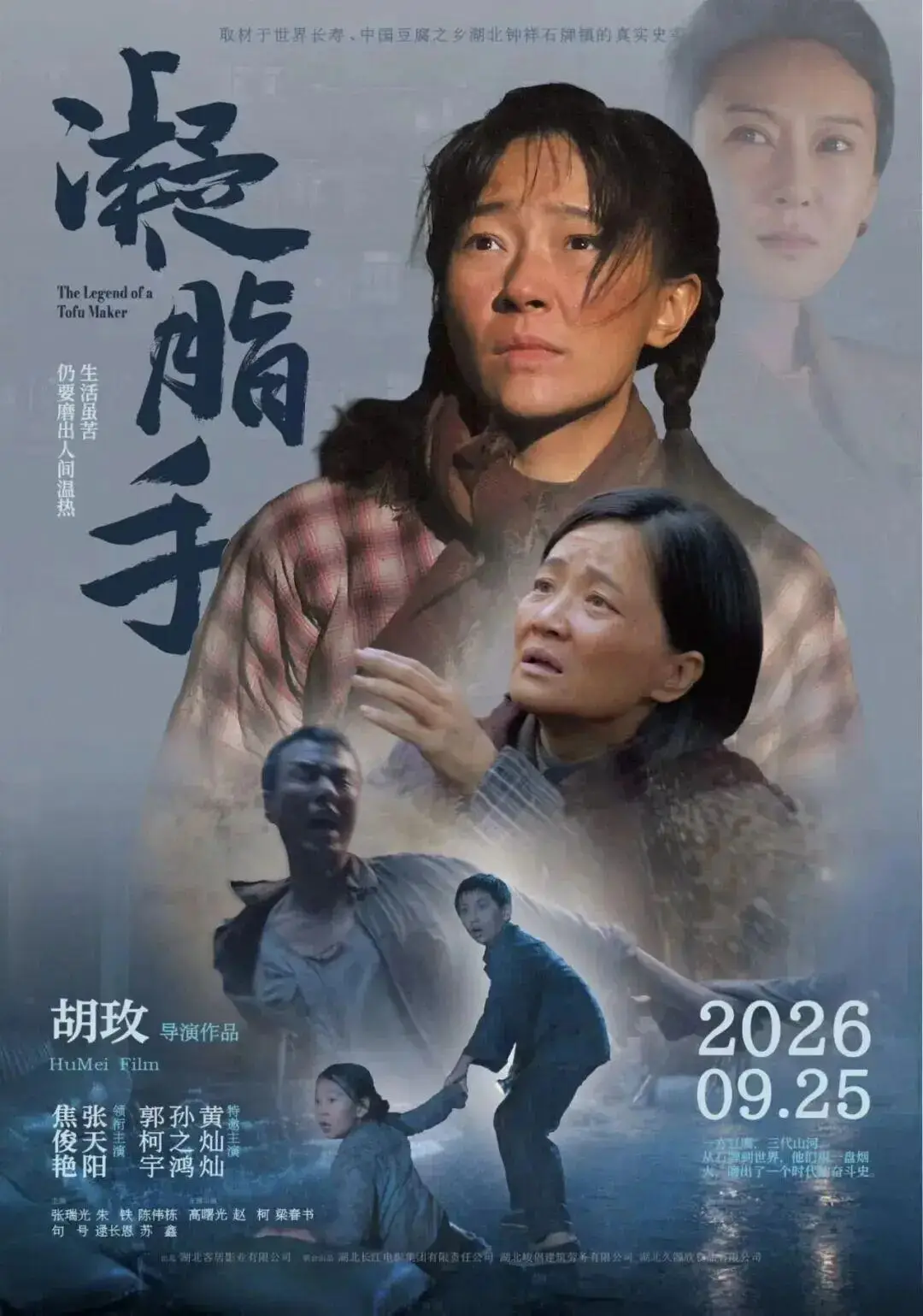 《凝脂手》BT下载全季ts下载720p最新电影