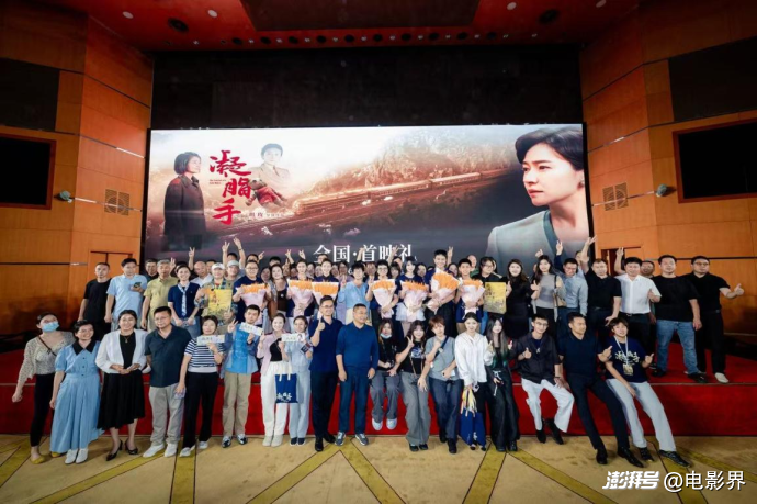 《凝脂手》亮相武汉:时代洪流里凡人傲骨挺立脊梁