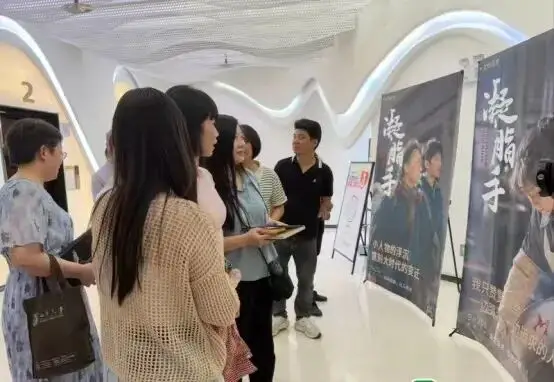 《凝脂手》百度云网盘【1080P高清免费】泄露资源下载