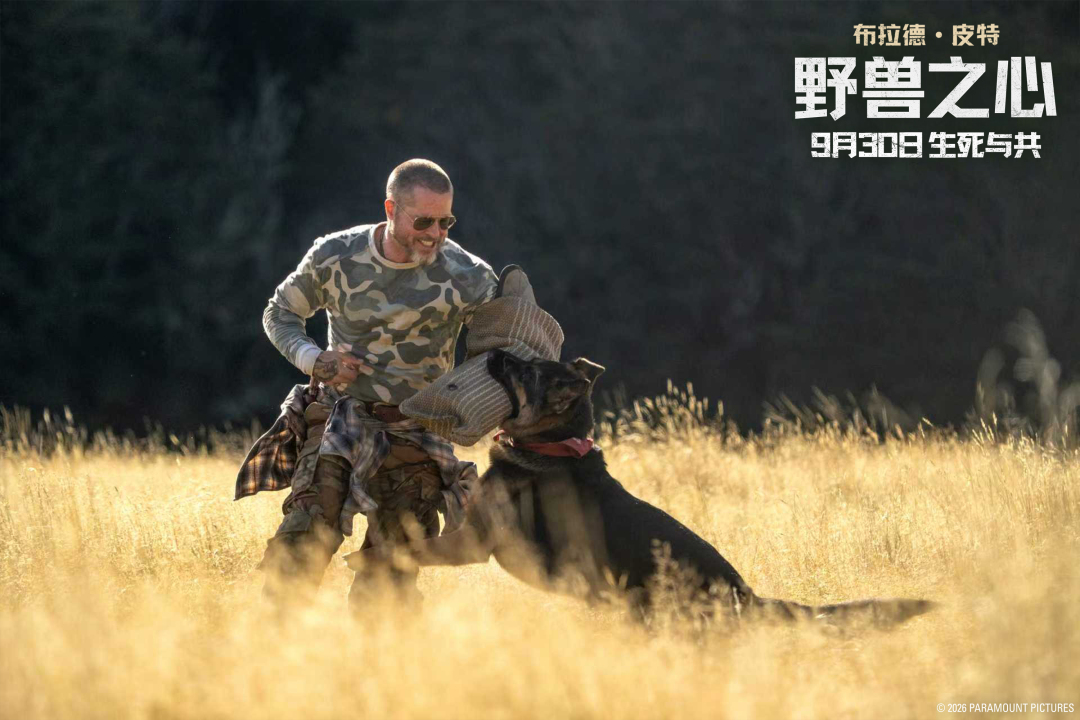 《野兽之心》百度云网盘【HD1080P资源下载】完整下载
