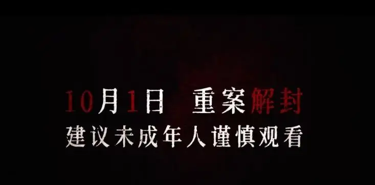 《神探之痕迹》夸克网盘在线免费观看【1080p高清】百度云网盘资源下载资源下载