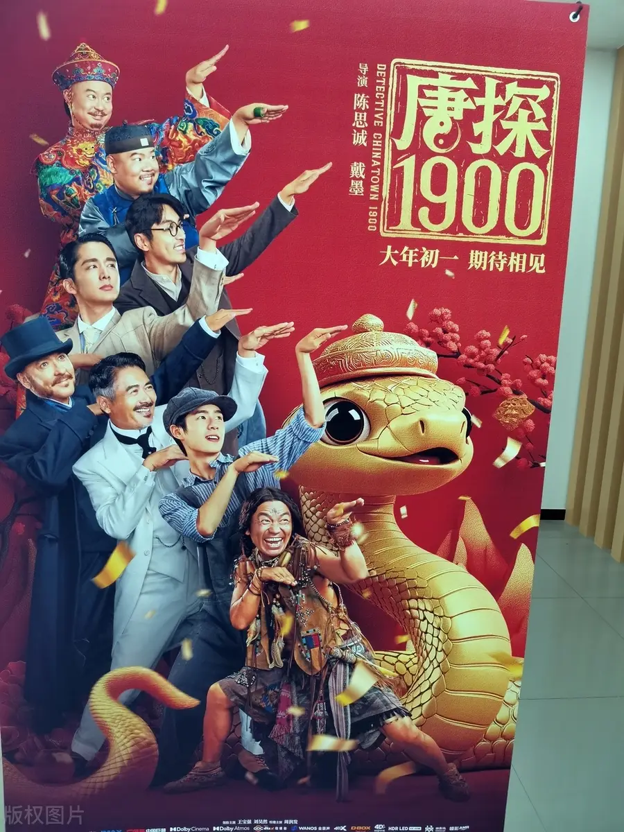 陈思诚以全新视角叩问真相,《神探之痕迹》扬帆起航,拓宽华语悬疑电影表达边界