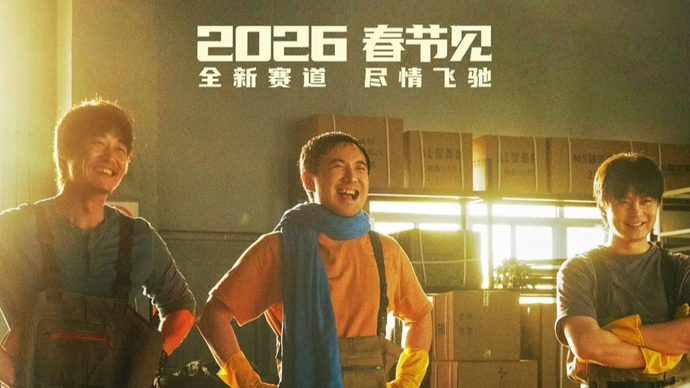 《飞驰人生3》单日狂揽五亿票房,AI算法推演此次竟被现实反超?