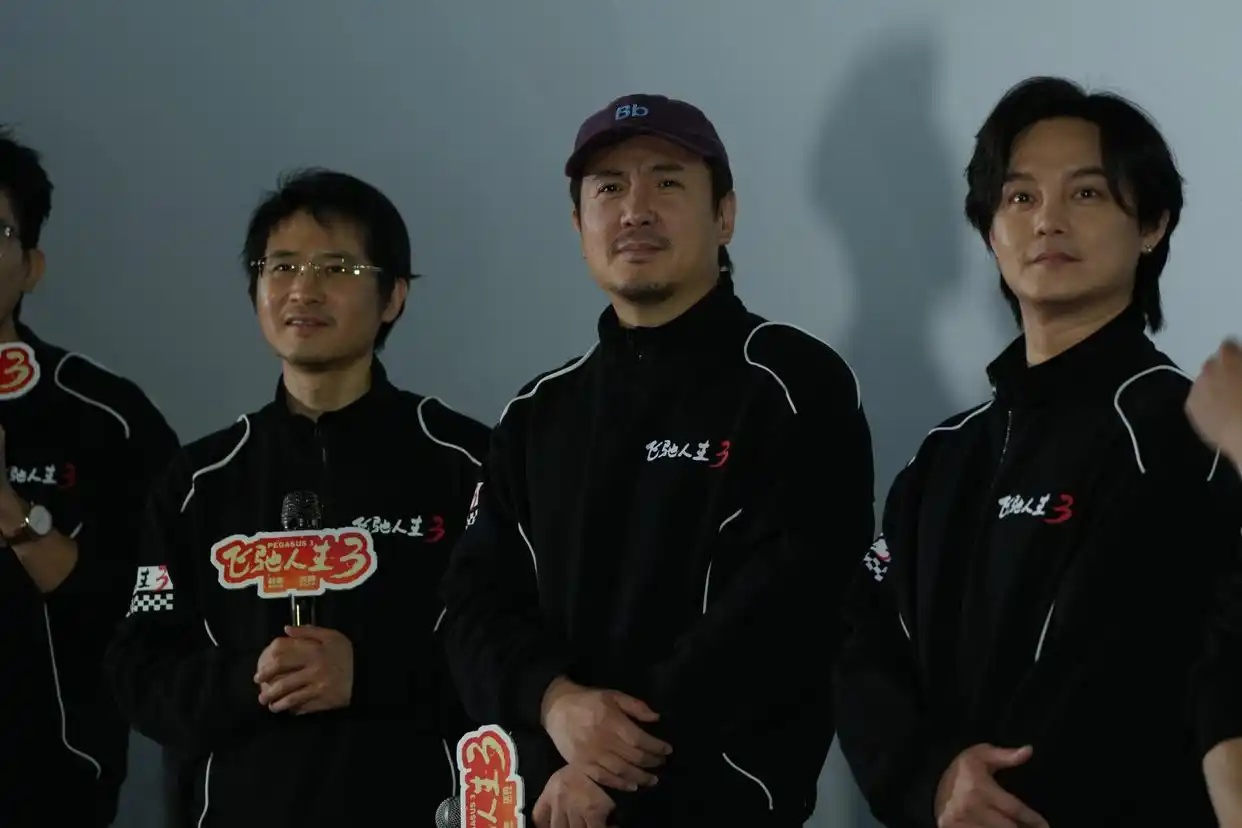 《飞驰人生3》下载百度云高清网盘1080p完整阿里云盘]Mp4资源下载免费下载