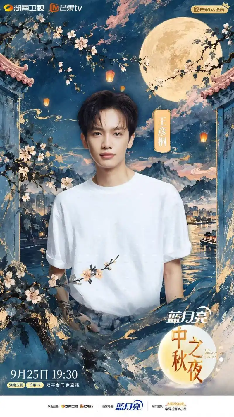 《给阿嬷的情书》月满秋庭时,木生淑柔提笔解局,昔日抱憾终成圆满