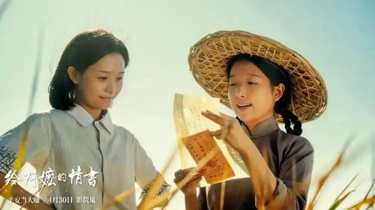 细品《给阿嬷的情书》二十封长信藏匿的岁月温情与治愈力量