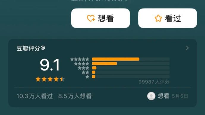《给阿嬷的情书》在线免费观看(免费在线观看)【1080p清晰】