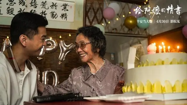 泪崩全网的《给阿嬷的情书》凭何实现口碑突围？余韵绵长令人彻夜难眠