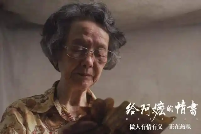 皮克斯动画《给阿嬷的情书》百度云网盘资源【1280P高清】资源链接