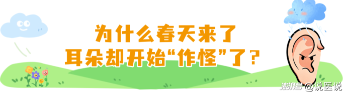 《惊蛰无声》银幕静谧乃艺术表达,真实听力危机需警惕