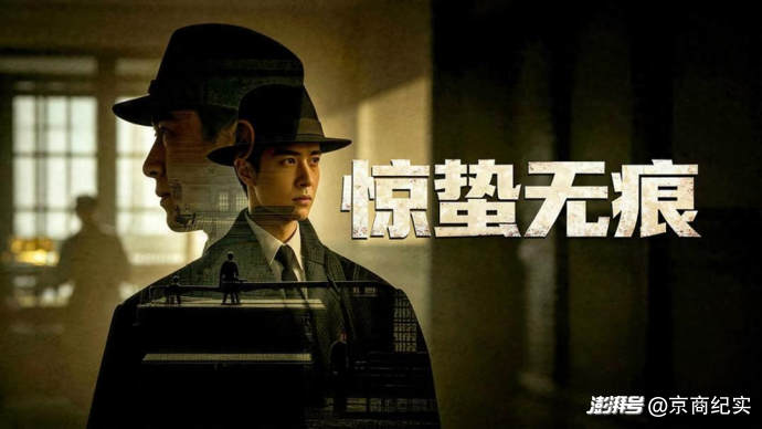 电视剧《惊蛰无声》1-36全集百度云网盘在线免费观看【1080P高清】资源