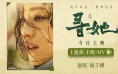 《寻她》全集百度云网盘资源高清下载夸克网盘HD1080P[全网独家]