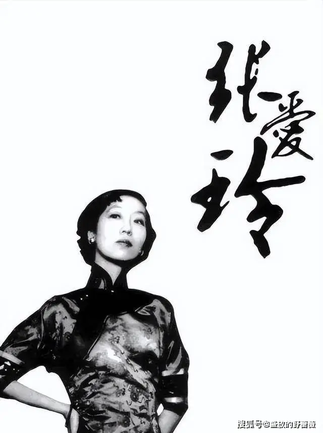 犯罪悬疑片《寻她芳踪·张爱玲、思凡·陆小曼、再见徽因》百度云资源「1080p/高清」云网盘下载
