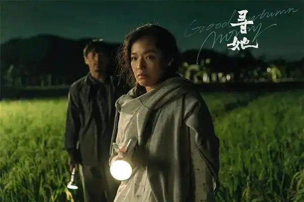 初执筒便获女神青睐,新锐主创究竟凭何驾驭《寻她》?