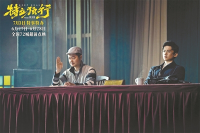 电视剧《特立独行》1-45全集百度云网盘【免费1080P资源】资源