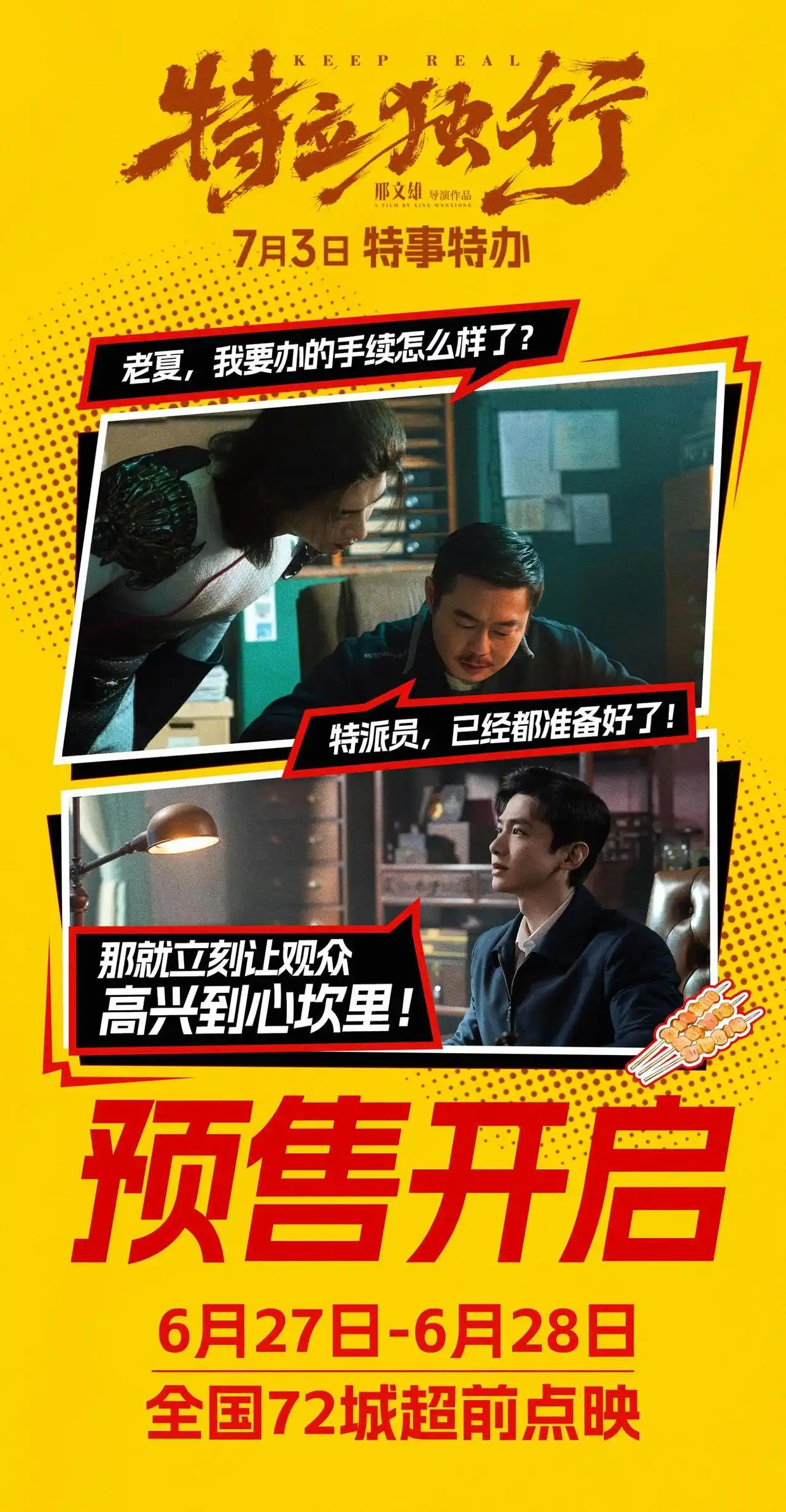 《杀手》百度云网盘资源下载【BD-720p1080p蓝光4K高清】
