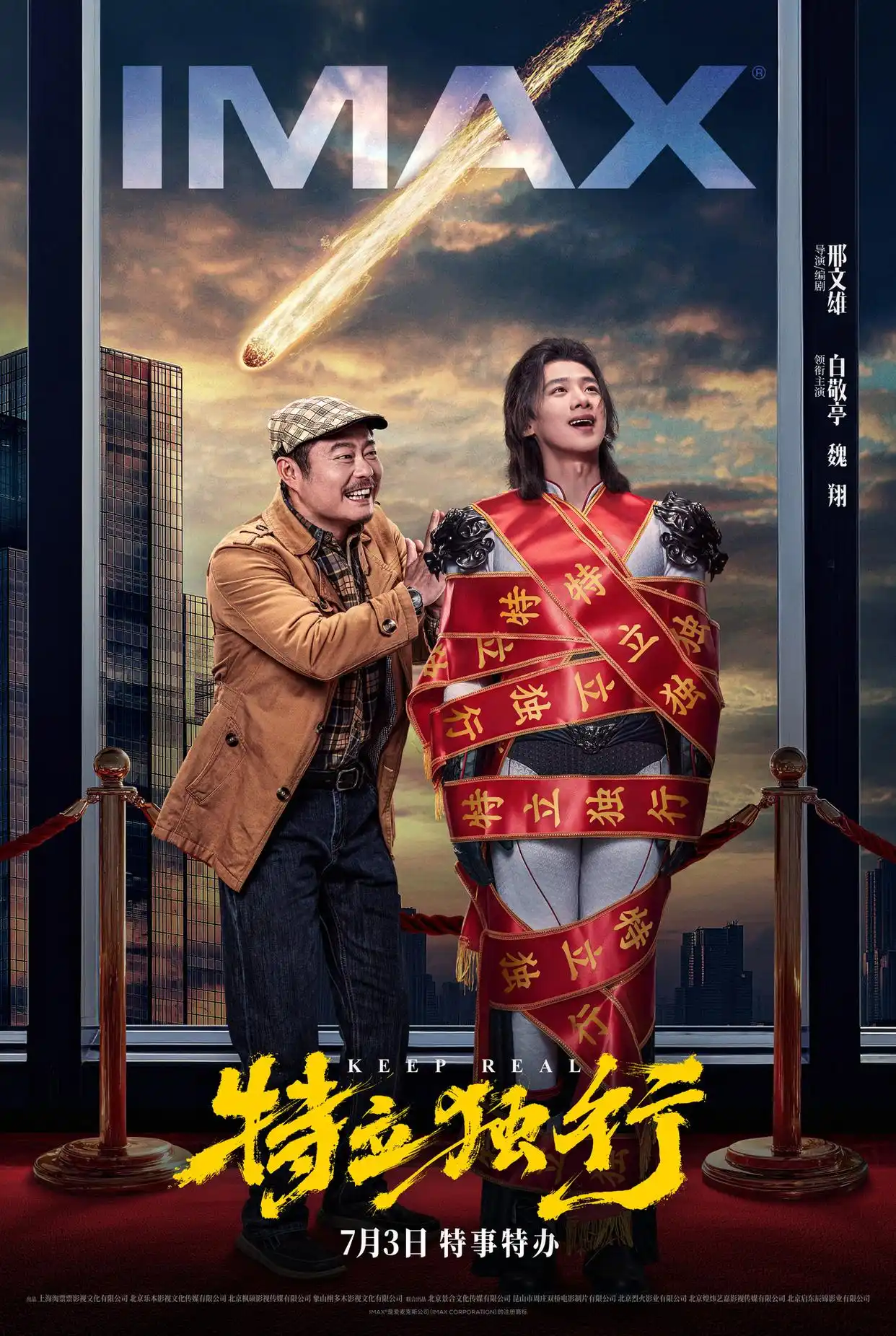 电影《杀手》百度云网盘资源下载国语中字【BD1080P/3.9G-MKV高清】
