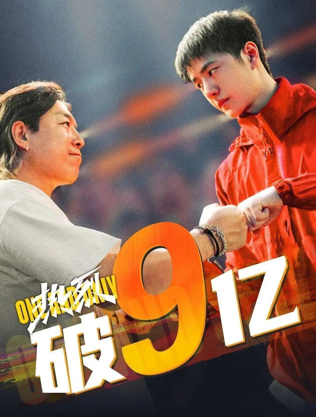《热烈》迅雷下载百度网盘【HD1280P/MP4免费中字阿里云盘】资源下载