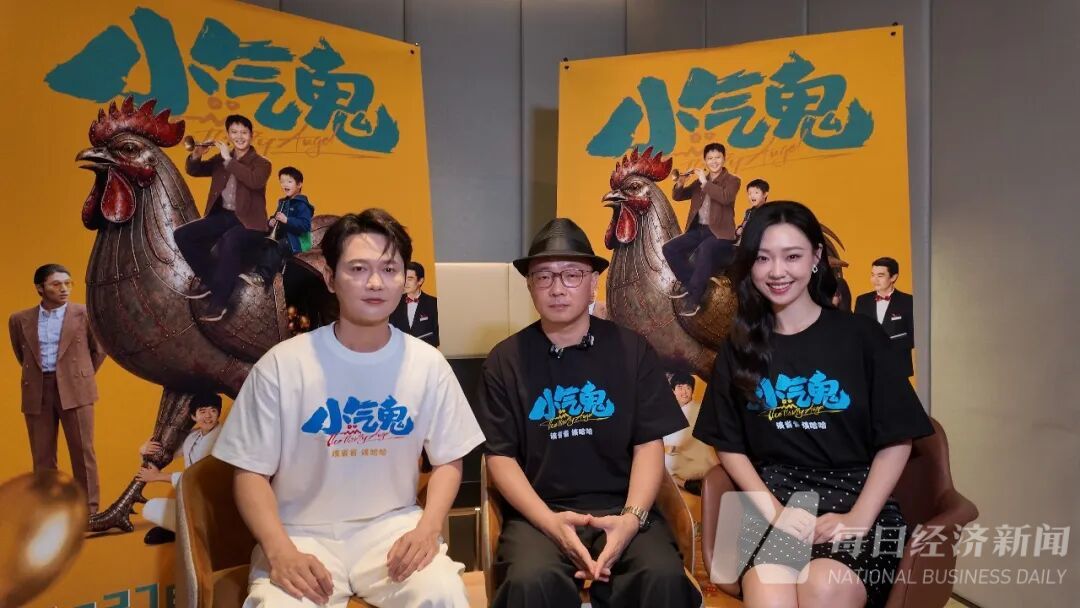 《小气鬼》百度云网盘资源泄露/1080pHD高清资源下载在线观看