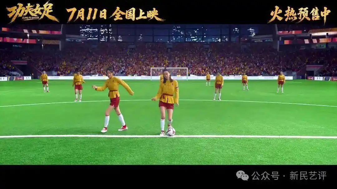 《功夫女足》空降院线引热议,周星驰的“观影欠条”能否借此清零?