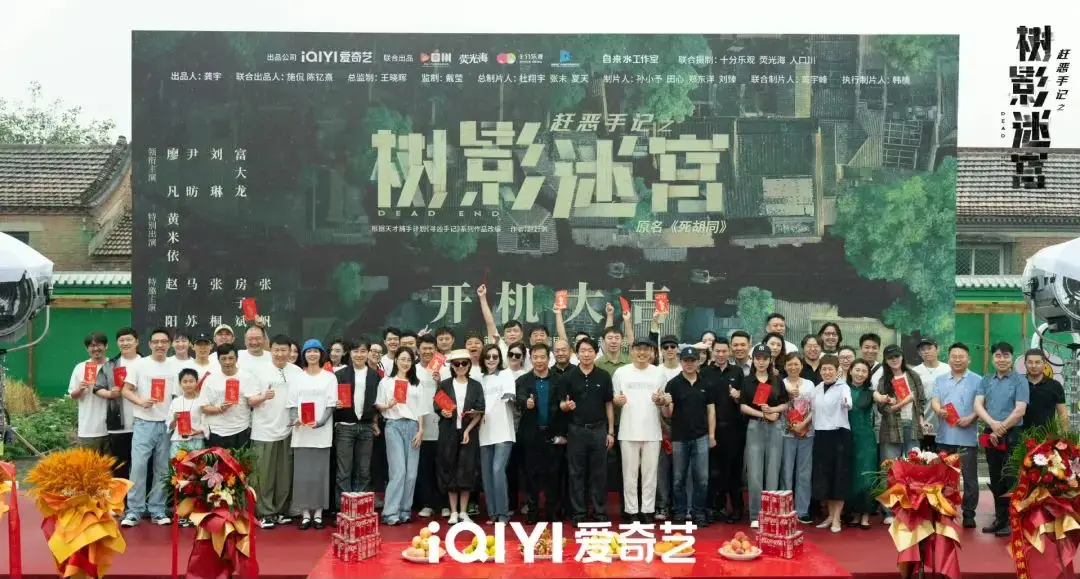 明星项目追踪录：廖凡尹昉领衔《树影迷宫》，古天乐联手此沙任达华共拍《侦战》