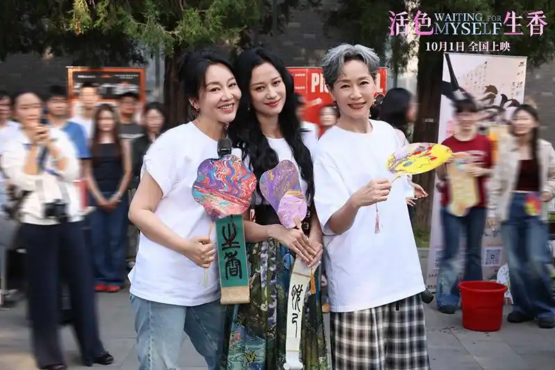《活色生香》现身北外讲堂,主创与青年共探突破边界的人生课题