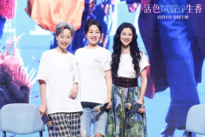 《活色生香》现身北外讲堂,主创与青年共探突破边界的人生课题
