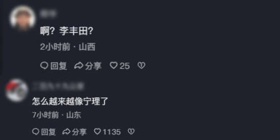 《重生2》白客挑战暗黑反派,冷峻扮相复刻高光形象引热议