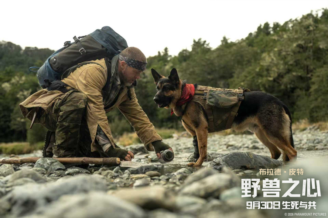 《野兽之心》百度云网盘资源下载[高清蓝光1080pHD-免费中字]在线观看