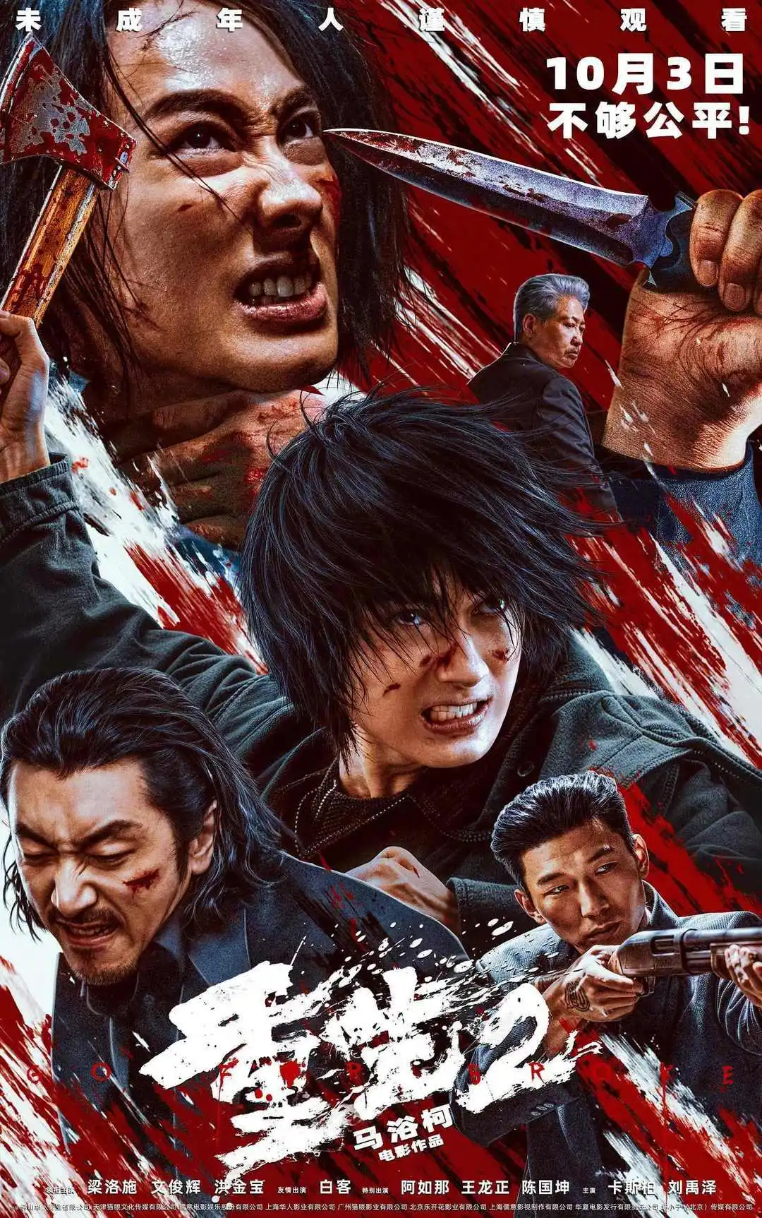 2023韩剧《什么意思夫妇》1-8全集百度云网盘资源[MP4]韩语中字超清[HD720p1080p]