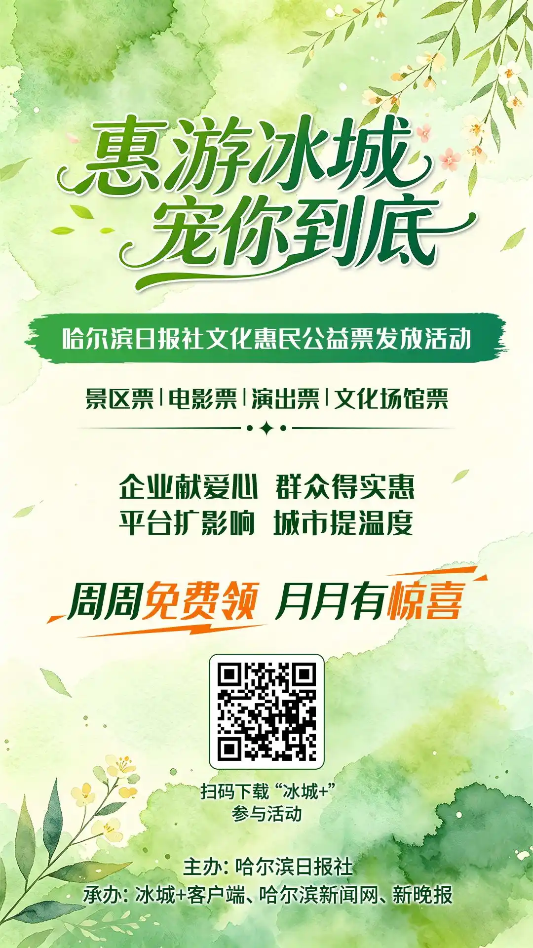 十一长假亲子观影首选,《小猪佩奇·完美假期》10月1日欢乐上映