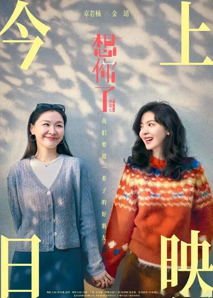 韩国喜剧电影《汪汪队立大功大电影3》百度云资源【网盘1280P高清韩语中字】在线链接