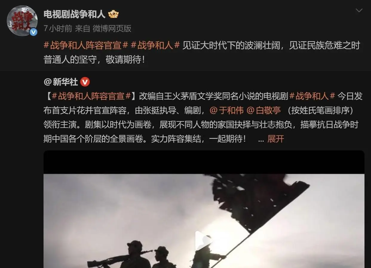 台湾惊悚片《战争和人》百度云网盘「1080p英文中字高清资源」迅雷下载