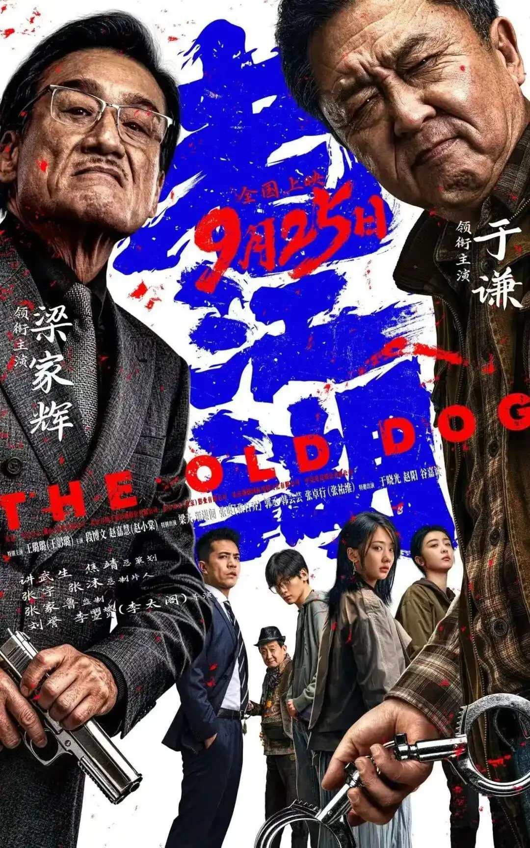 假日票房产出迅猛跨越亿元门槛,《复仇者联盟4:终局之战(加码臻享版)》《欢迎来龙餐馆》《八仙!》强势领跑大盘稳居三甲