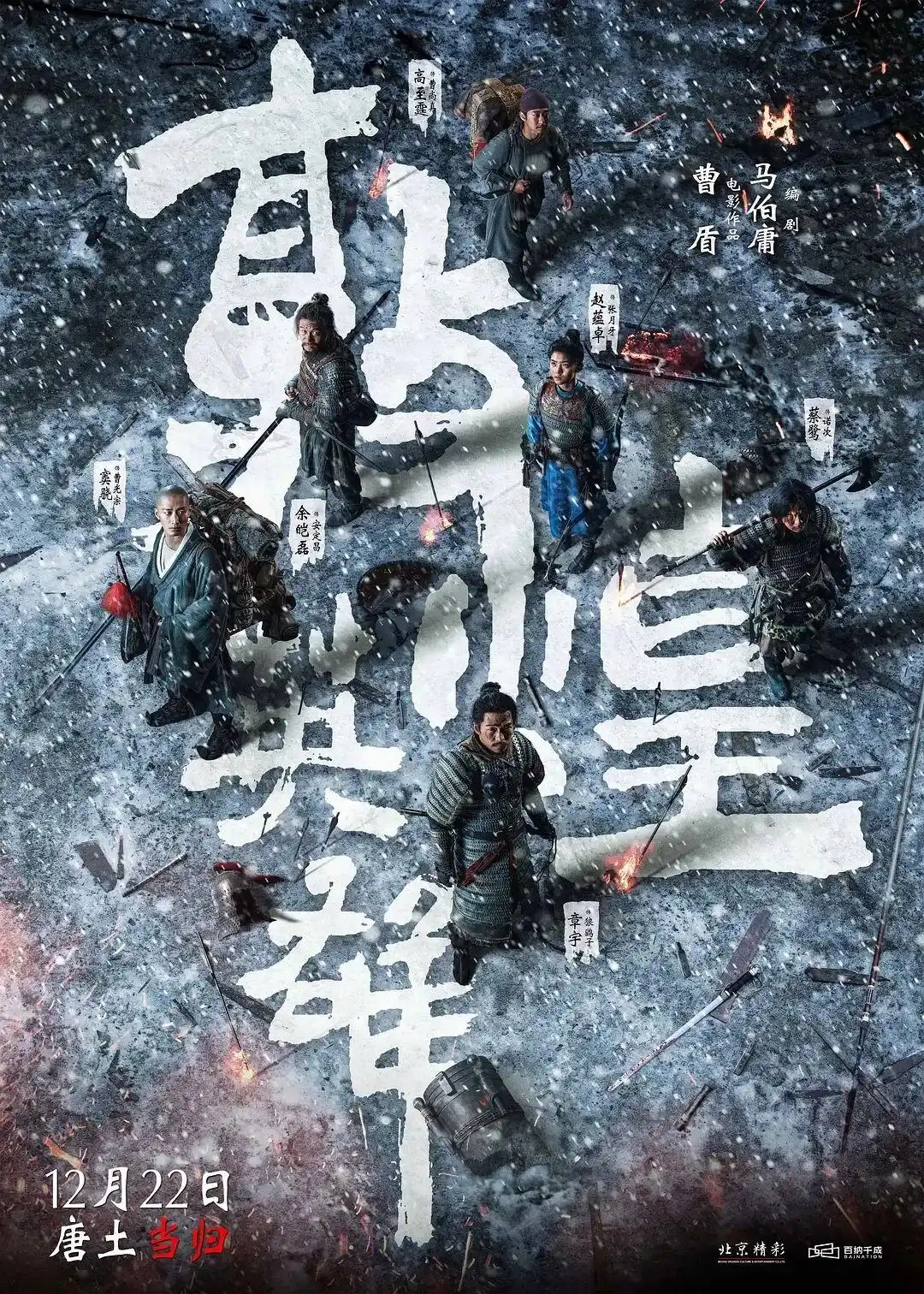 《复仇者联盟4:终局之战(加码臻享版)》独家资源上线阿里云「HD720P/3.3G-MKV」无剪切版原声版